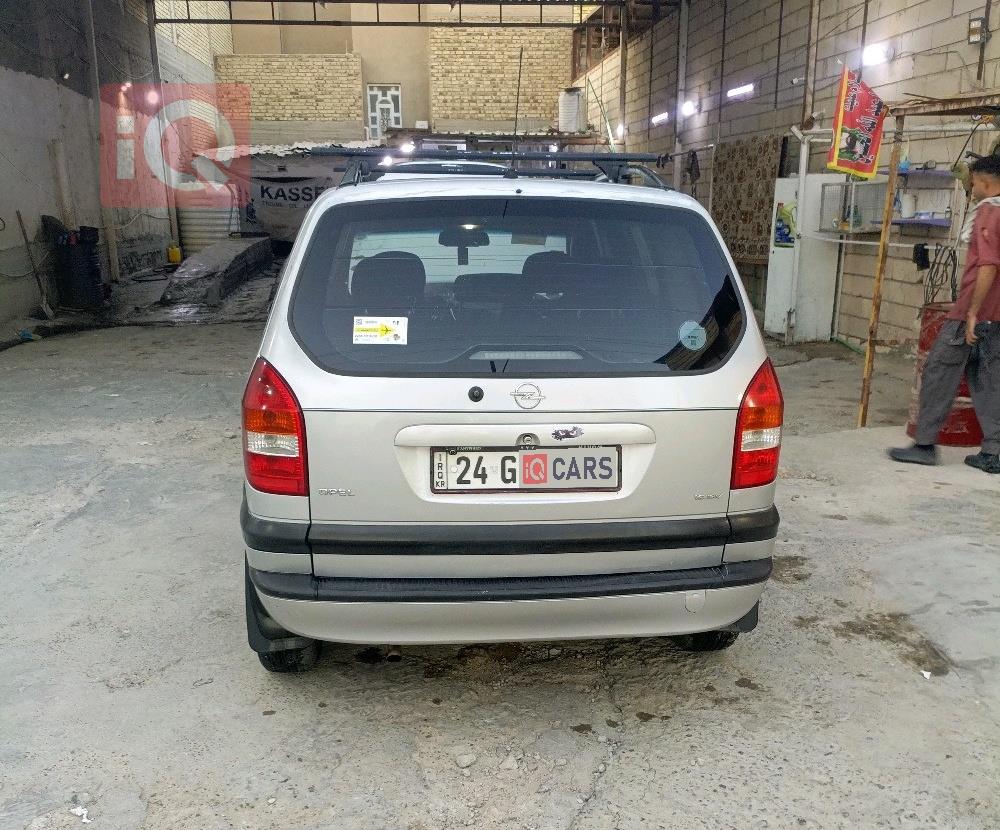 اوبل زافرا